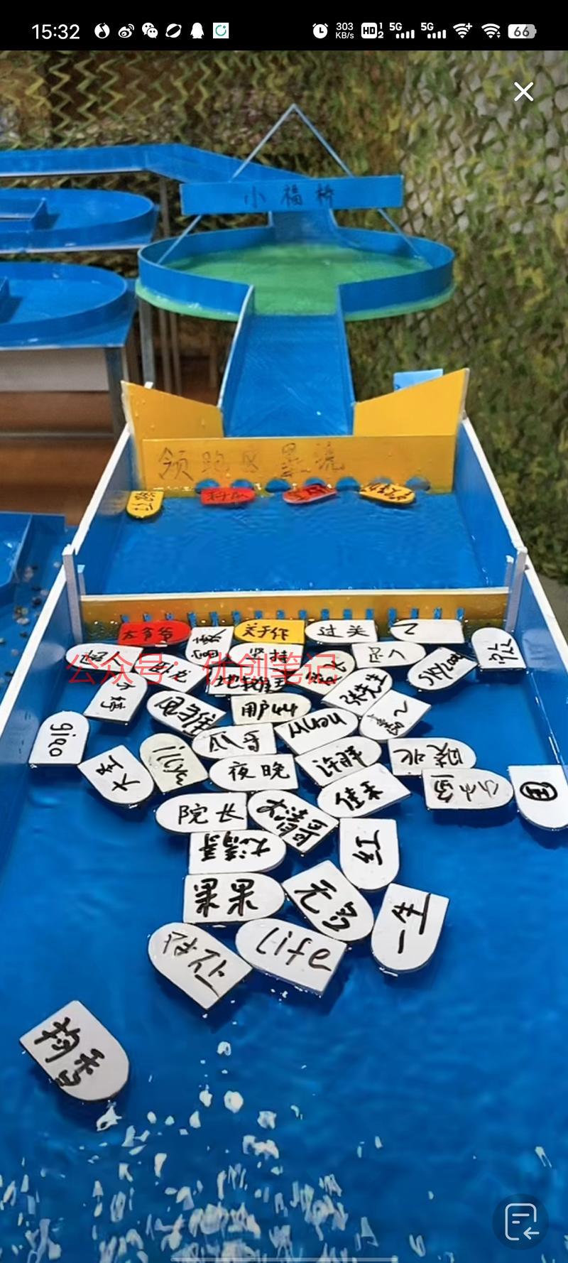 直播间用户互动的小游戏…#情报-搞钱线报📢论坛-网创交流-优创圈